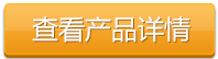 查看曝气风机详情