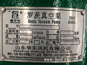 罗茨风机