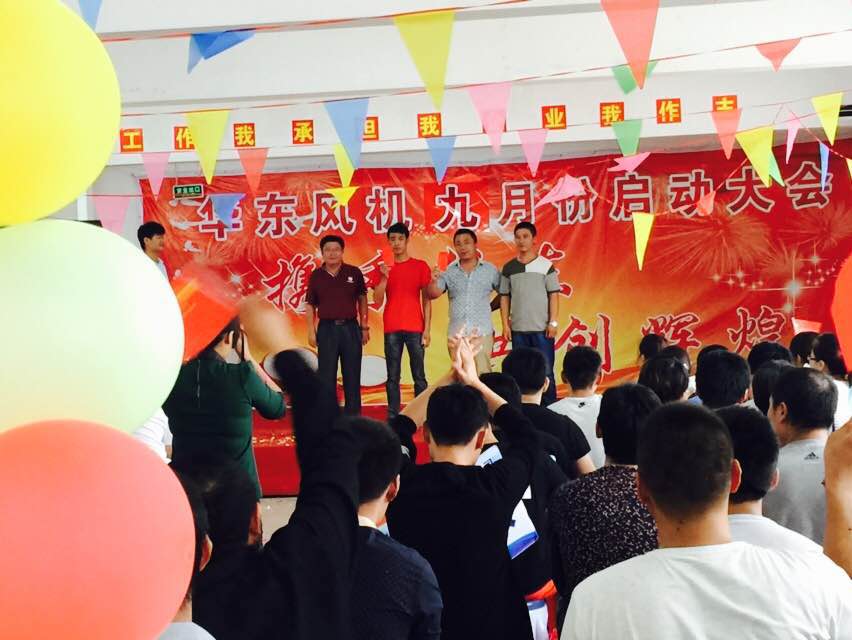 山东华东风机