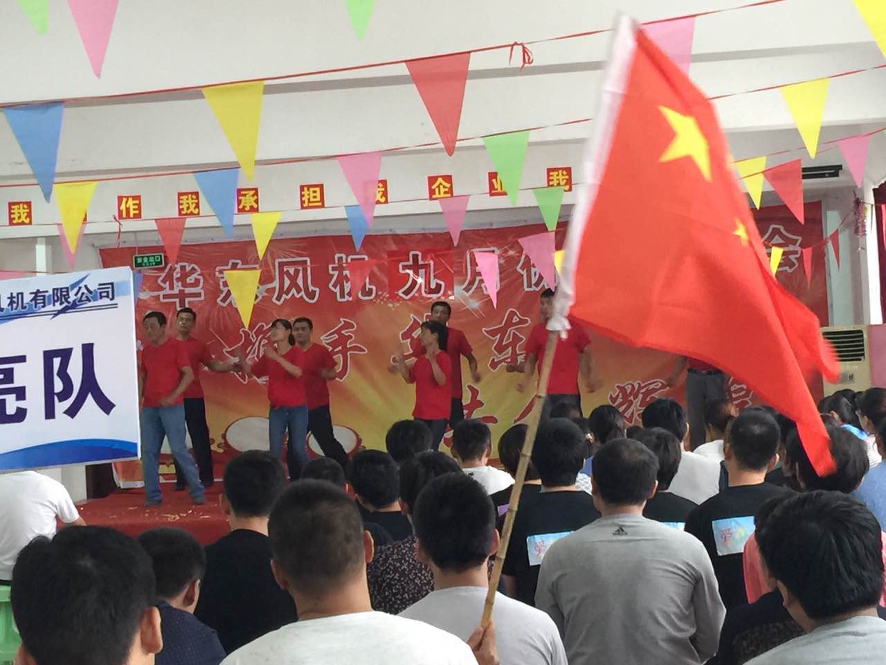 山东华东风机