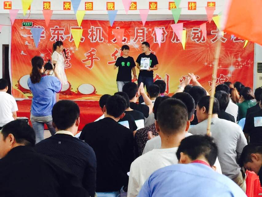 山东华东风机