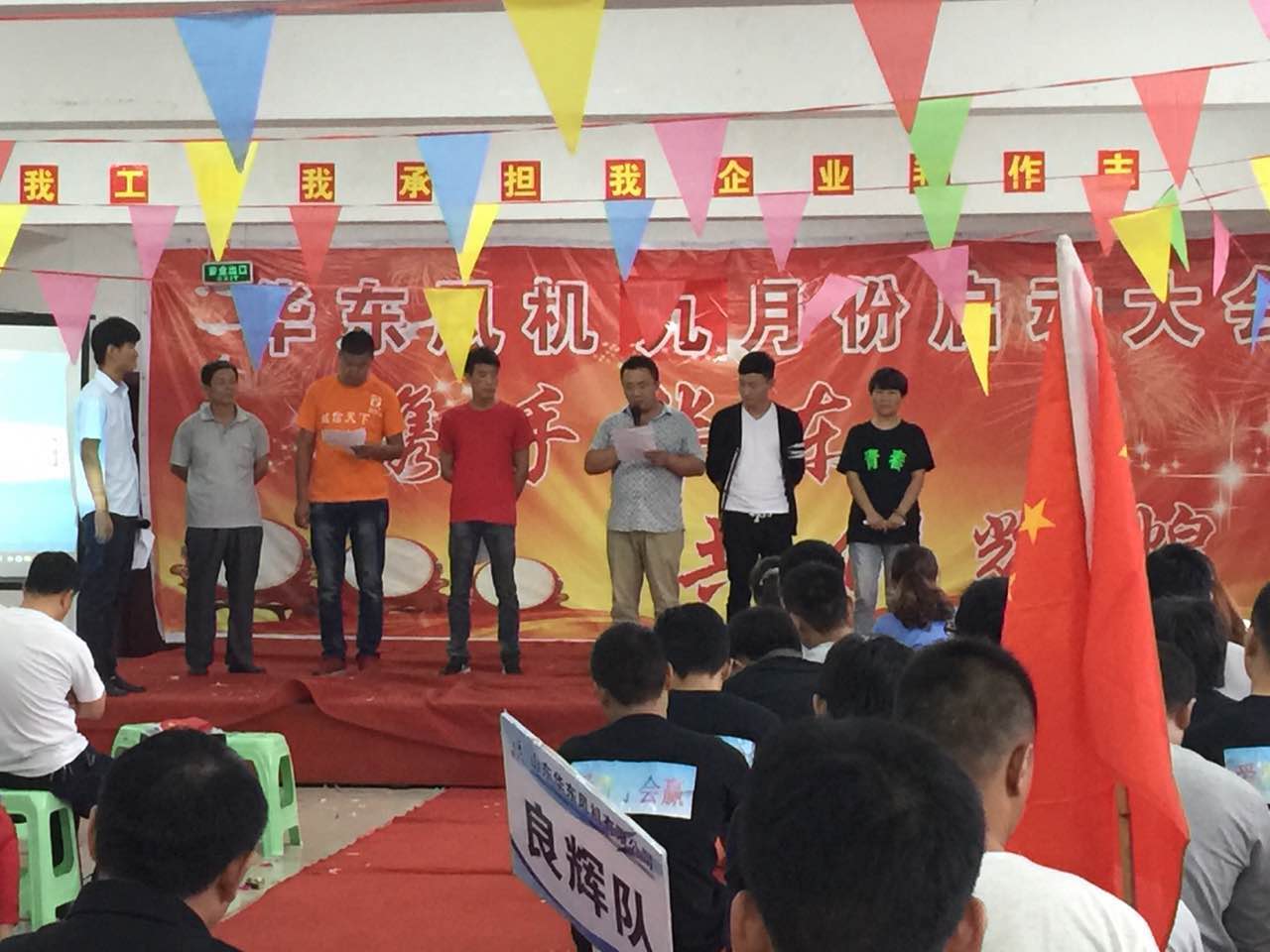 山东华东风机