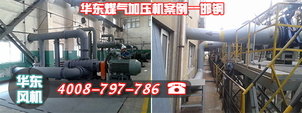 邯钢煤气加压机现场.jpg