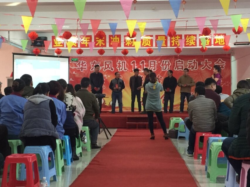 山东华东风机
