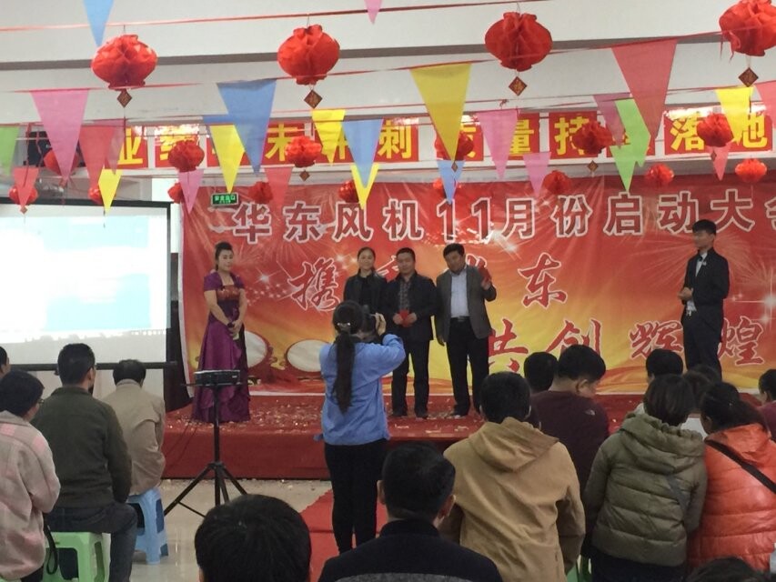 山东华东风机