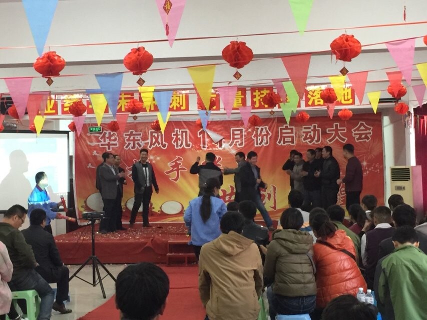 山东华东风机