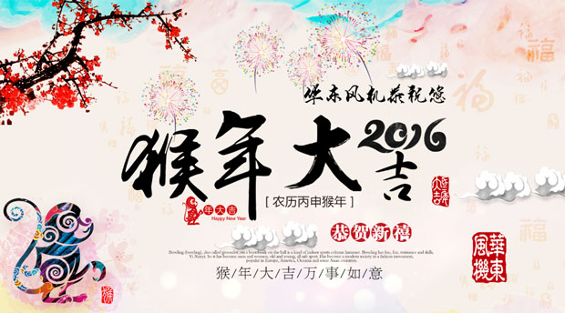 华东风机