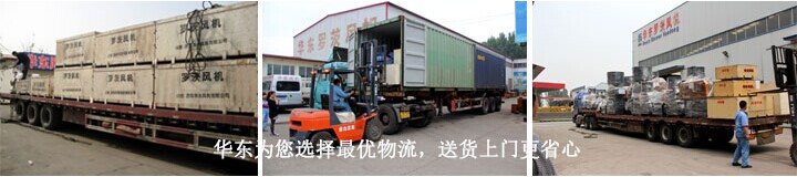 发货现场.jpg