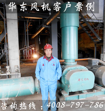华东案例-哈密特力石化有限责任公司