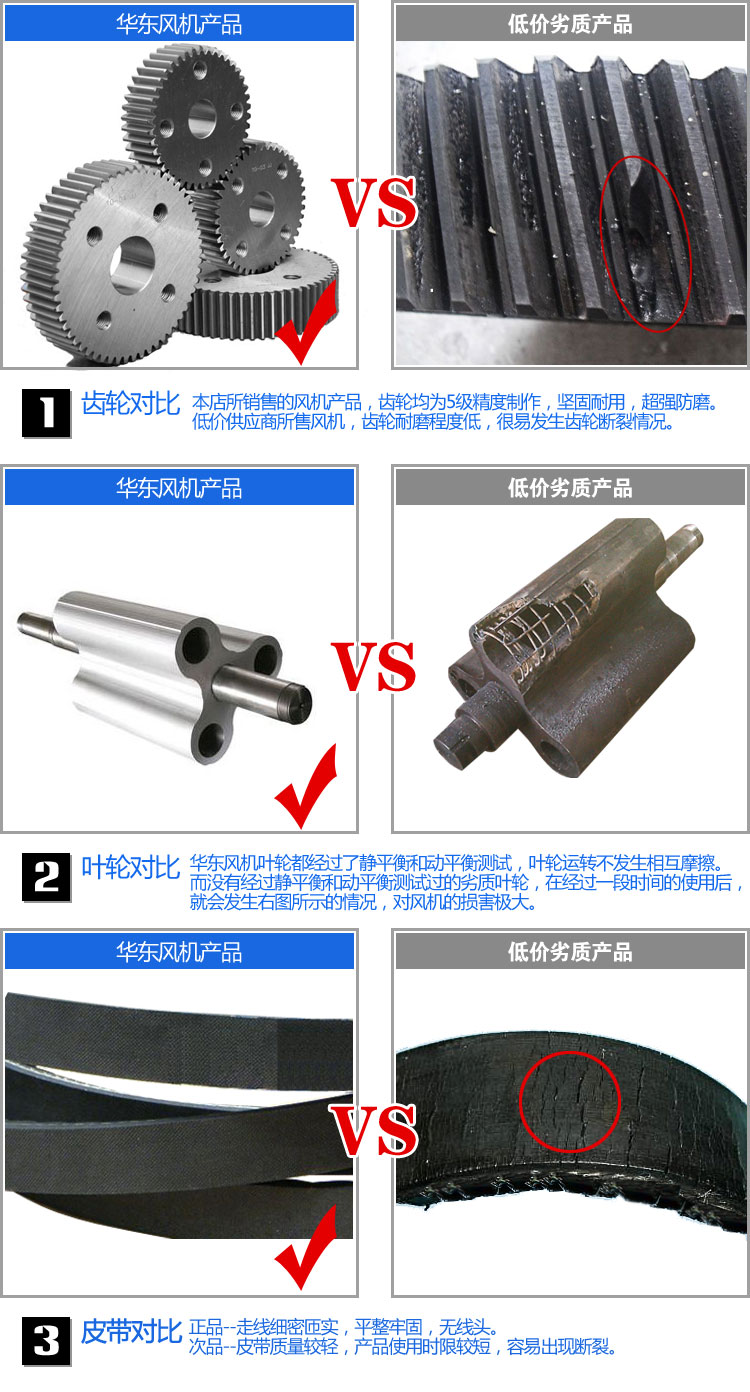 优劣对比.jpg
