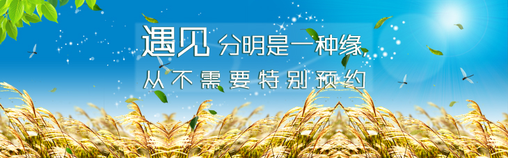 缘分.jpg
