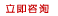 dtzixun.gif dtzixun.gif