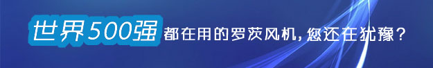500强 栏目广告1.jpg