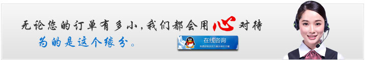 咨询按钮2.jpg