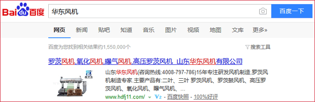 华东风机官网.gif