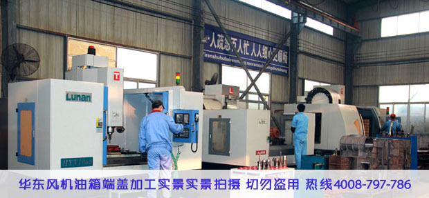 罗茨风机油箱端盖加工.jpg