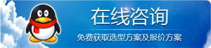 在线咨询 华东风机.png