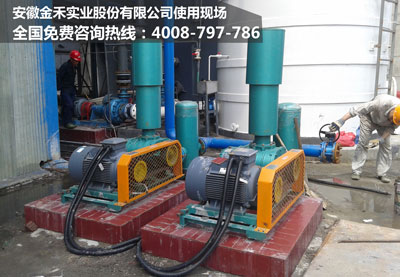 华东罗茨风机使用现场.jpg