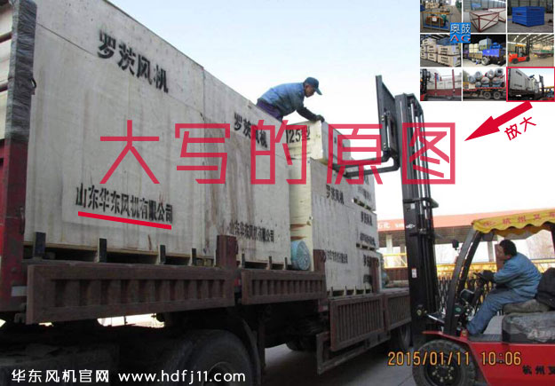 奥鼓风机抄袭.jpg