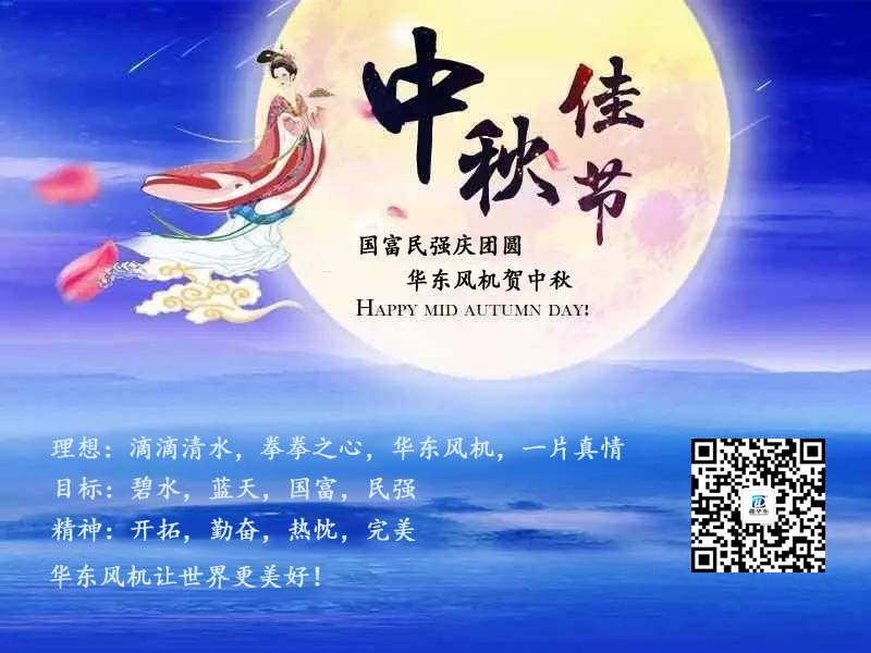 中秋图片【新】.jpg