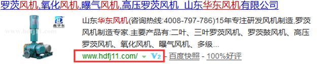 百度搜索华东风机.png
