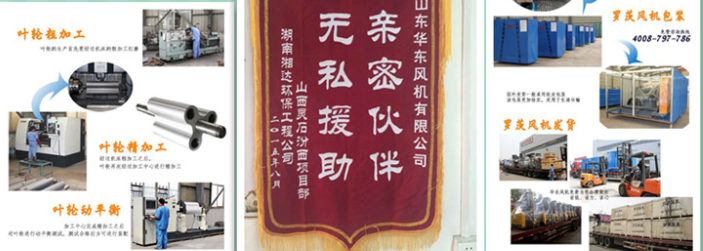 罗茨风机配件