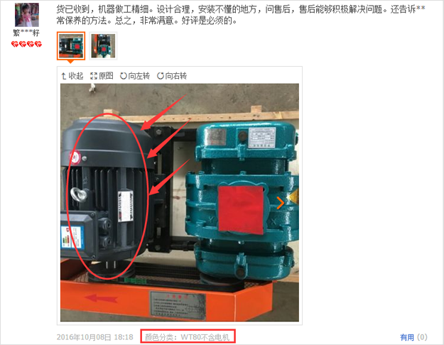 QQ图片20161128135659.png