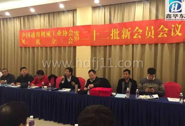 山东华东风机