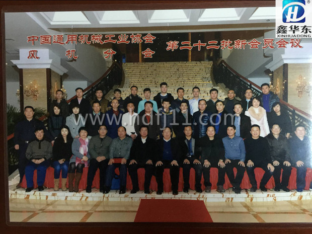 山东华东风机