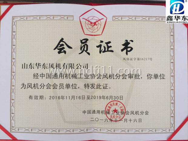 山东华东风机