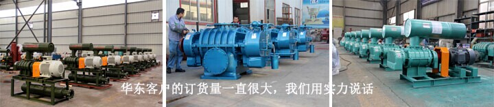 曝气风机批量生产