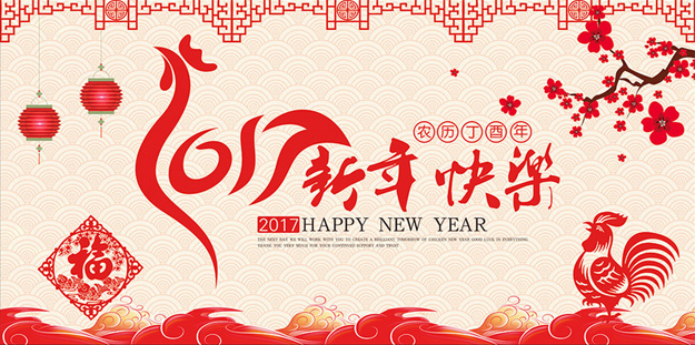 新年快乐1.jpg