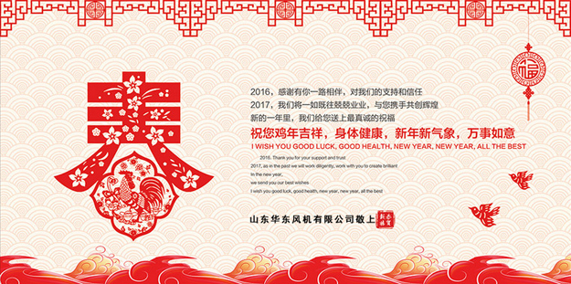 新年快乐2.jpg