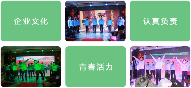 企业文化.jpg