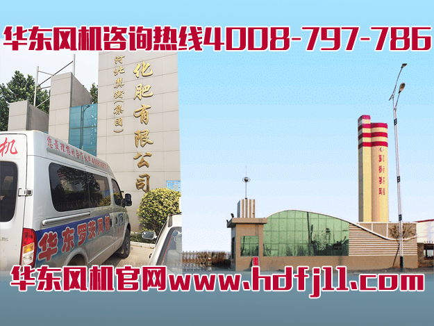冀衡集团案例图.jpg