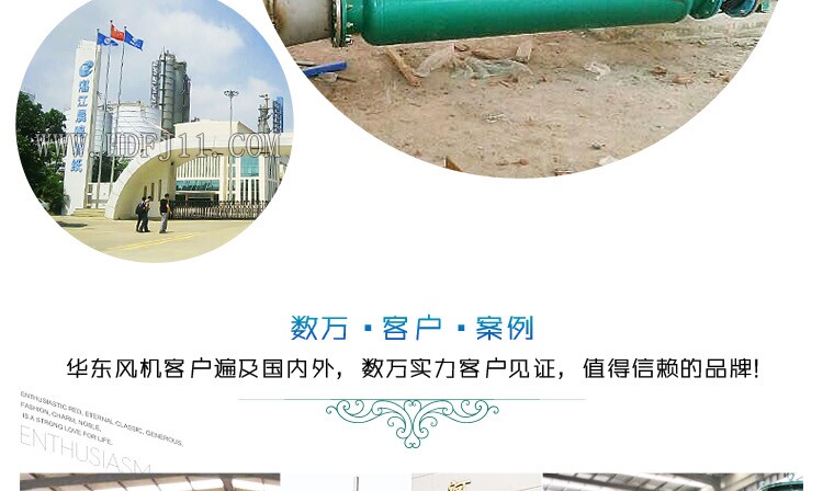 服务一流