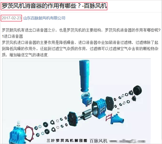 百脉风机1.png