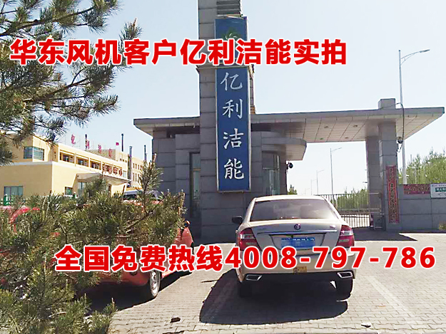 气力输送系统
