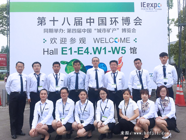 环博会01.jpg 环博会01.jpg