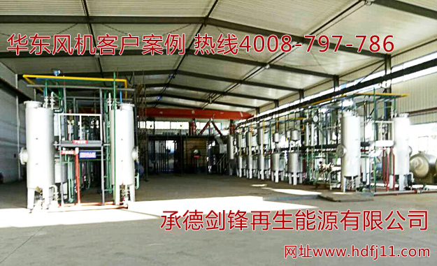 承德剑锋再生能源有限公司.jpg