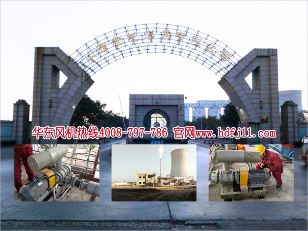 山西金地煤焦有限公司 华东风机案例.jpg