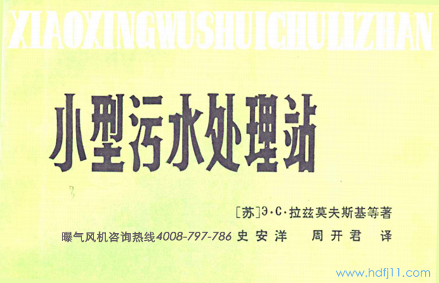 环保水处理.jpg