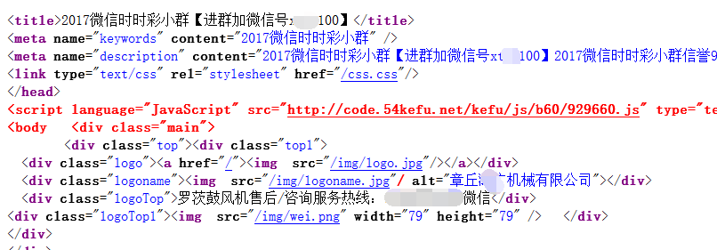 罗茨风机厂家被黑.png
