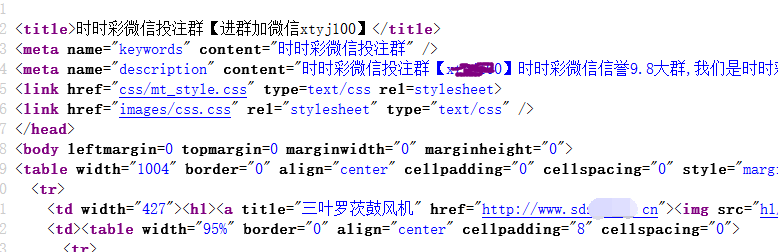 罗茨风机厂家被黑02.png