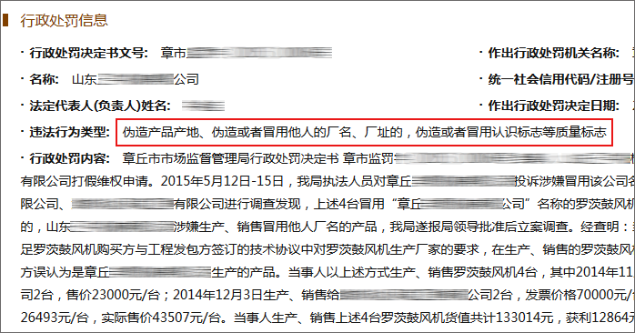 贴牌.png