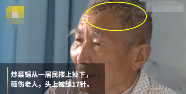 炒菜锅2.png