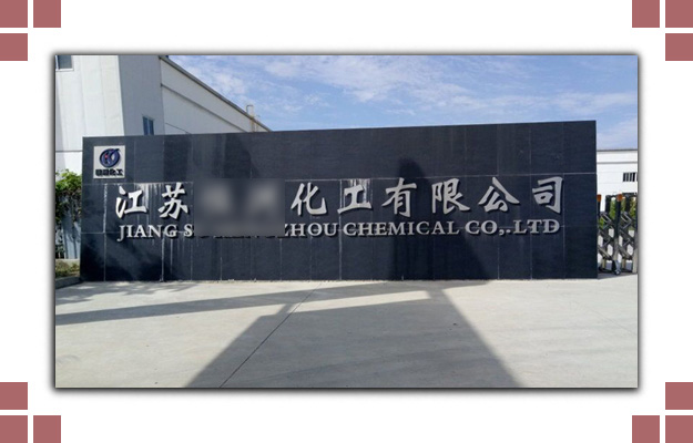 罗茨风机
