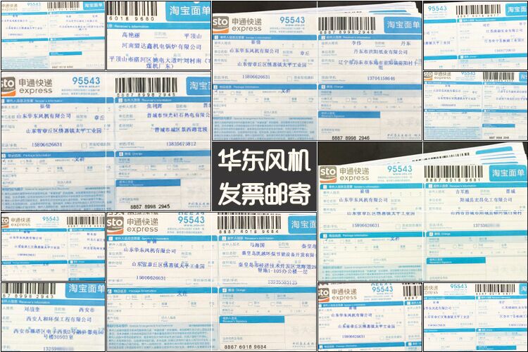 三叶罗茨风机