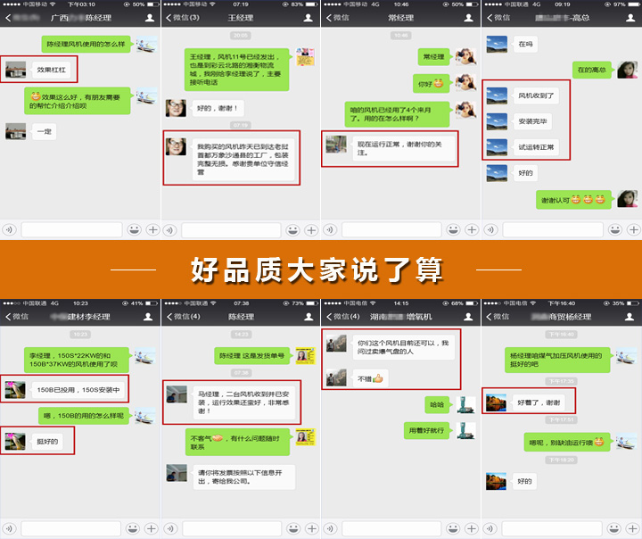 三叶罗茨风机