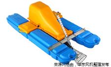 射流式深水增氧机.jpg